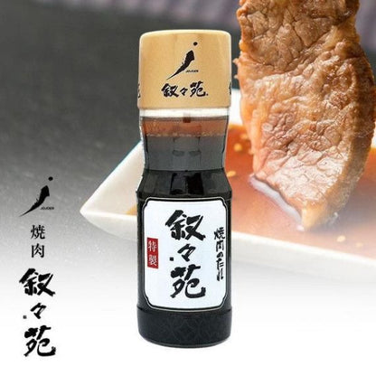 叙叙苑 特製燒肉醬 Jojoen Yakiniku (Japanese BBQ) Sauce Special 240g