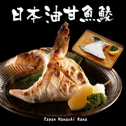 油甘魚鮫 Hamachi Collar 280g （新貨登場）