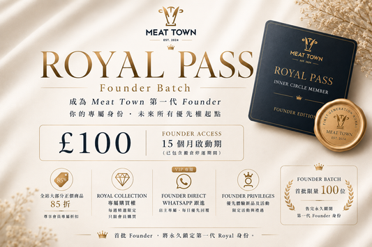 Royal Pass｜Founder Batch