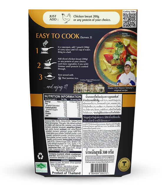 ✨（新品登場）Thai Yellow Curry Sauce 300g