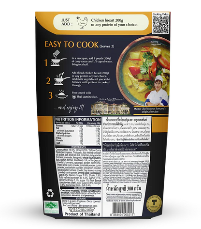 ✨（新品登場）Thai Yellow Curry Sauce 300g