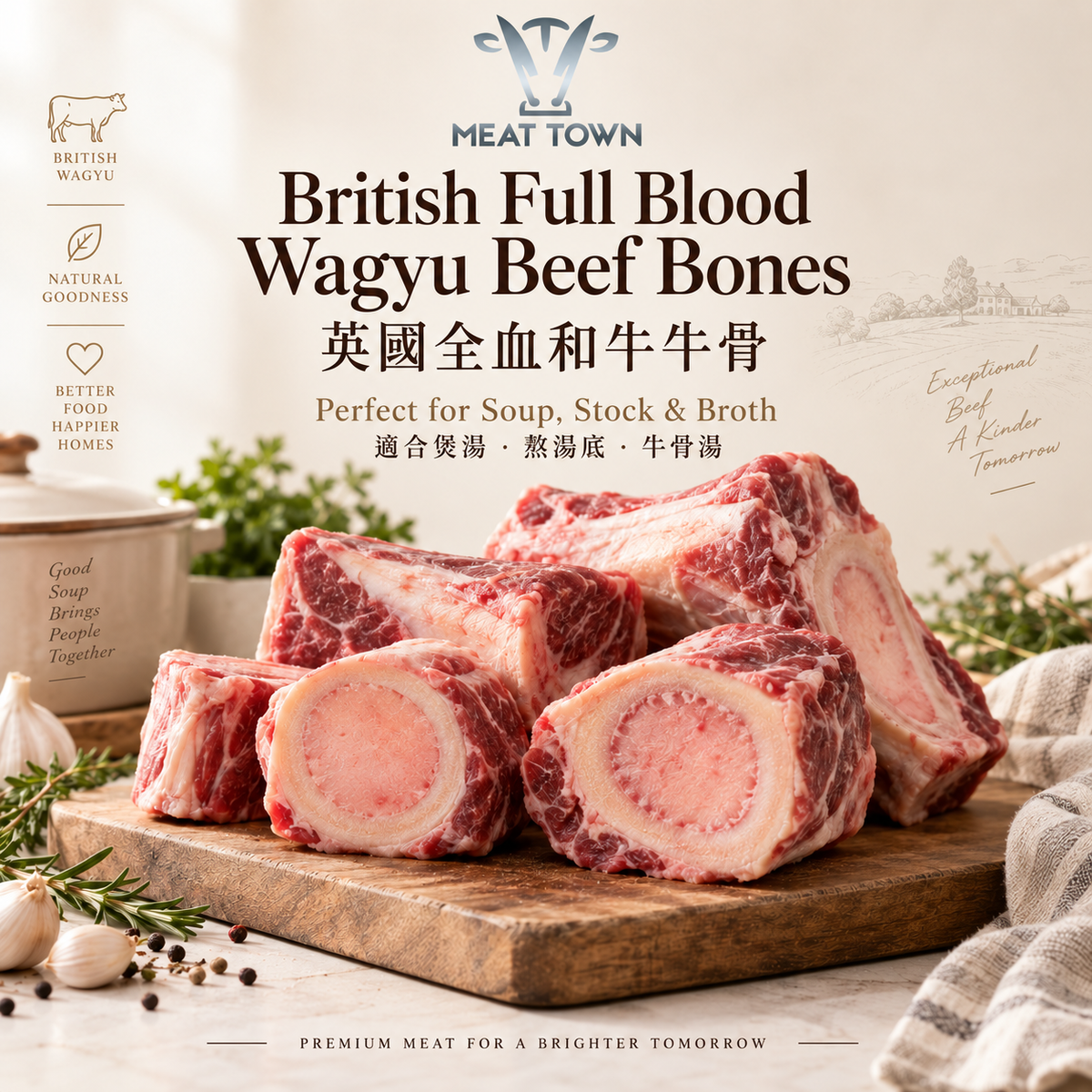 Meat Town British Full Blood Wagyu Beef Bones